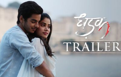 Dhadak , Official Trailer